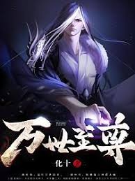 深夜书屋 小说封面